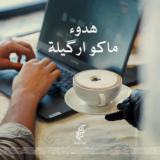 358050422_226463993631360_7285789112462182699_n