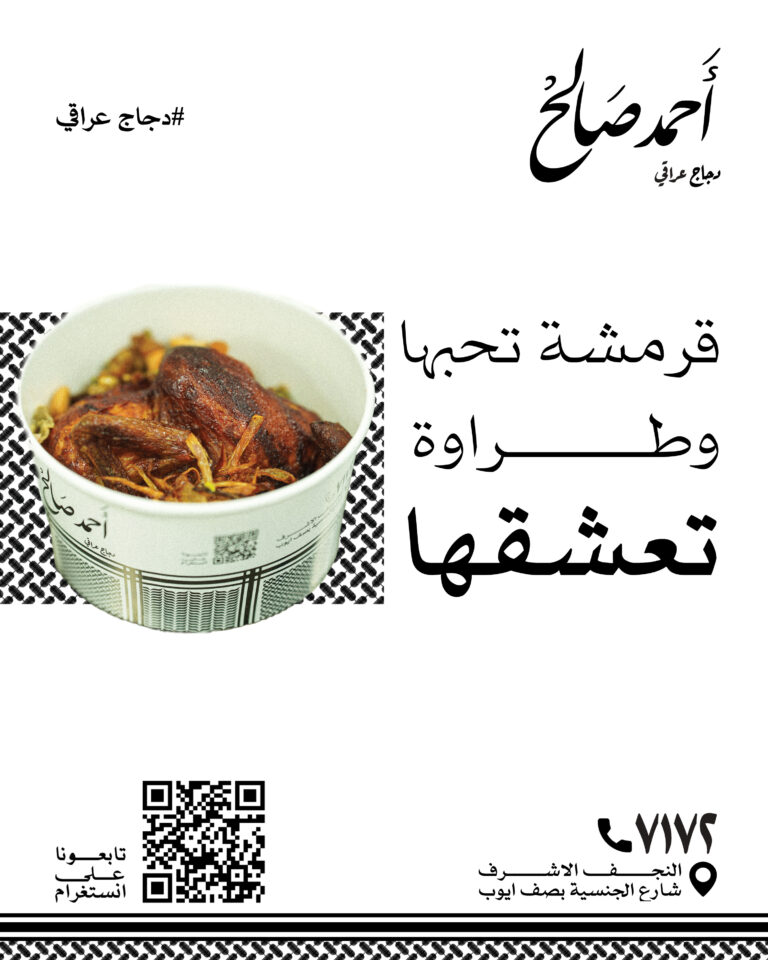 Artboard 8